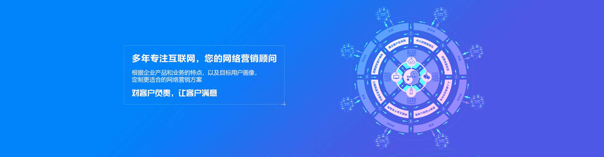 魏都百度怎么推广