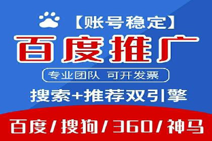 案例剖析：百度推广一个月，如何实现ROI最大化