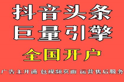 信息流广告投放案例：实现品牌快速崛起