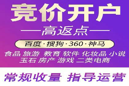 百度推广排名提升实战技巧，案例为你揭秘