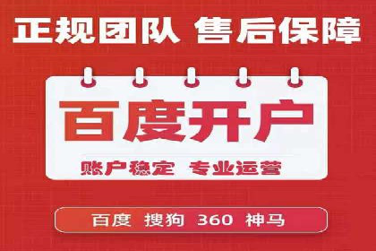 信息流广告推广技巧：经典案例分析